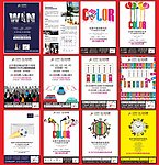 综合体报广