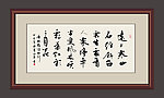 书法