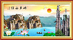 江山多娇