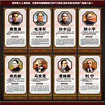 名人名言
