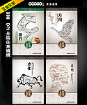 广告创意