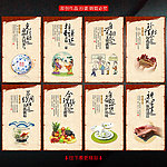 食堂文化