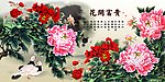 牡丹