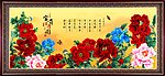 富贵牡丹图