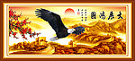 大展鸿图