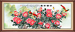 大富大贵