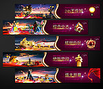 金融