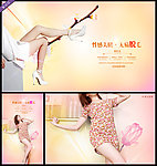 脱毛