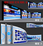 展板展墙展柜3D模型