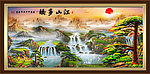 山水国画 源远流长