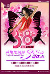 38海报