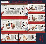 豆腐