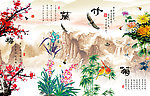梅兰竹菊