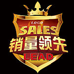 销量领先