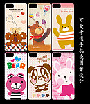 手机壳 手机贴膜