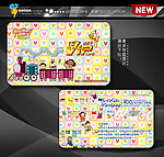 玩具VIP卡
