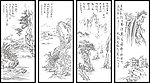 山水画 艺术玻璃