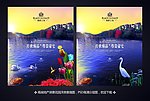 地产花园洋房意境图