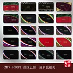 名片
