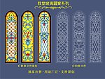教堂玻璃图案