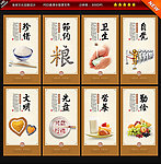食堂文化