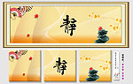 无框画