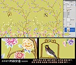 手绘花鸟
