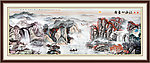 客厅山水画