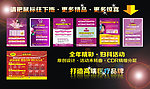 全年杂志医疗活动精选