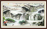 高山流水
