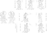 人物 矢量图