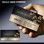企业名片