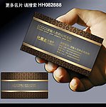 欧式名片