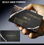 欧式名片