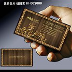 欧式名片