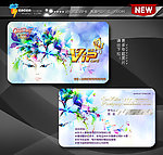 美容VIP卡