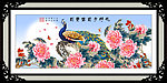 花好月圆
