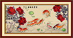 九鱼图