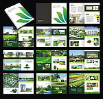 林业生态园林规划画册