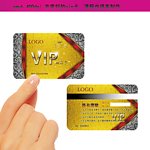 高档vip