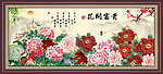 花开富贵