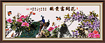 国色天香 花开富贵