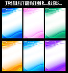企业展板