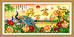 家和万事兴