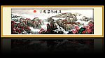 层林尽染图