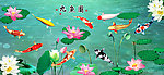 九鱼图