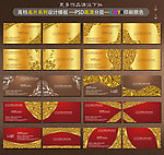 名片