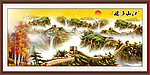 长城