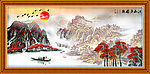 国画山水画