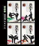 精武馆